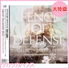 2025年最新】fence of defense dvdの人気アイテム - メルカリ