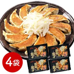 2025年最新】五味八珍の人気アイテム - メルカリ 