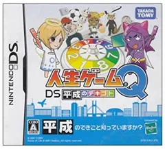 【中古】人生ームQ DS 平成のデキゴト