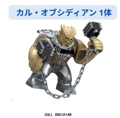 2025年最新】マーベルレジェンドブラックオーダーの人気アイテム