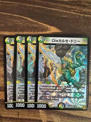 disカルセドニー　4枚セット RP17