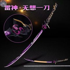 新品 未使用 （高品質）コスプレ道具 原神（げんしん）Genshin Impact 雷電将軍 雷神バアル 無想の一太刀 cospaly 装備品 道具 雷電影/らいでんえい コスプレ用 学園祭 撮影 誕生日プレゼント