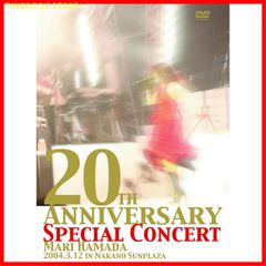 【新品未開封】20TH ANNIVERSARY SPECIAL CONCERT [Blu-ray] 浜田麻里 (出演) 形式: Blu-ray