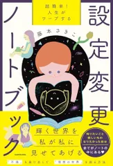 藤本さきこさん　Femininity voice チューナーセット サロンメニューにも♡創造エネルギーが目覚める！Femininity
