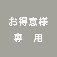 お得意様専用ページ　00300-ACT　4.4オンスドライＴシャツ　187.ダークグレーMサイズ 1枚/5900-02ユナイテッドアスレアスレチックドライTシャツ002.ブラック120サイズ 1枚