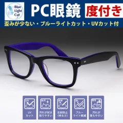 老眼鏡 格好いい ウェリントン ブルーカット 薄型レンズ付き PC老眼鏡 AK102 鯖江メガネ 日本製 ブラック ブルー 度なし 度あり +1.0 +1.5 +2.0 +2.5 +3.0 +3.5 +4.0 新品