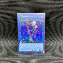 A1 遊戯王　ドラゴンテイルデッキパーツ(ノーマルは全てパラレル) A1 遊戯王 ドラゴンテイルデッキパーツ(ノーマルは全てパラレル)