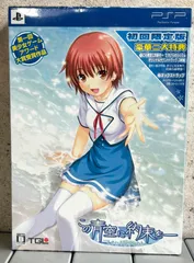 未開封PSP この青空に約束を -てのひらのらくえん （初回限定版） ソフト 2009/6/25購入品