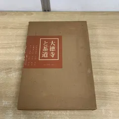 2025年最新】中村昌生の人気アイテム - メルカリ