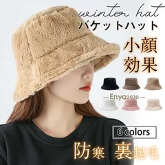 バケットハット レディース 帽子 おしゃれ ファー ボア 肌触り良い ハット 秋冬 暖かい 厚手 防寒 ふわふわ 小顔効果 バケハ つば広 ヒョウ柄