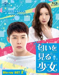 2025年最新】匂いを見る少女の人気アイテム - メルカリ 