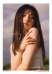 2025年最新】吉井美優の人気アイテム - メルカリ