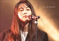 2025年最新】坂井泉水 ポスターの人気アイテム - メルカリ