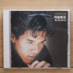 西城秀樹/ヒストリー・オブ・ヒデキ・サイジョウVol.1～ベスト・オブ