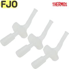 サーモス FJO 飲み口 3個セット B-006099 ×3P 純正交換用部品 THERMOS 真空断熱2ウェイストローボトル水筒用替え飲み口【ネコポス】