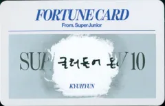 2025年最新】super junior super show 6の人気アイテム - メルカリ