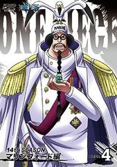 [중고] ONE PIECE 원피스 14th 시즌 마린 포드 편 piece.4 [DVD]