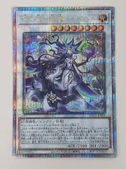 2025年最新】白き森の妖魔ディアベル 25thの人気アイテム - メルカリ