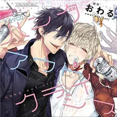 2025年最新】ハングアウトクライシス cdの人気アイテム - メルカリ