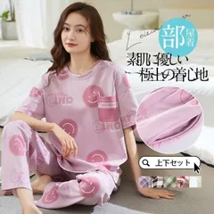 パジャマ レディース ルームウエア 夏 部屋着 綿 半袖 セットアップ 夏パジャマ 肌触り コンフォート カジュアル ナイトウェア 寝巻き シン