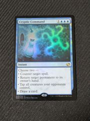 MTG セファリッドの円形競技場 foil - メルカリ