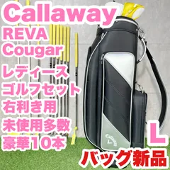 ⛳️大人気⛳️タイトリスト クーガー メンズ ゴルフクラブ 初心者 セット11本 大人気】タイトリスト クーガー メンズ ゴルフクラブ 初心者
