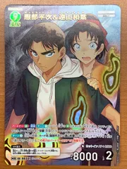 2025年最新】名探偵コナン カード psa10の人気アイテム - メルカリ
