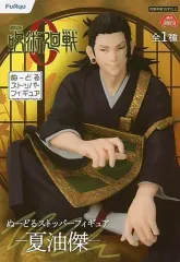 呪術廻戦　懐玉　玉折　ぬーどる　ストッパー　フィギュア　夏油傑 呪術廻戦 ぬーどるストッパーフィギュア 夏油傑 懐玉・玉折編
