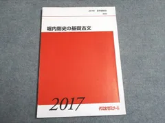 2023年最新】堀内剛史の人気アイテム - メルカリ