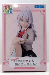 2025年最新】時々ボソッとロシア語でデレる隣のアーリャさんちょこのせ