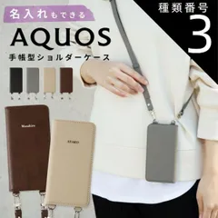 種類3：ブラウン/AQUOSsense6  AQUOS wish3 ケース AQUOS sense7 ケース sense6 ケース 手帳型 AQUOS sense6s ケース 手帳型 AQUOS wish2 ケース AQUOS sense 4 ケース スマホケ