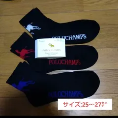 【POLOCHAMPS】ロゴ靴下/25〜27センチ
