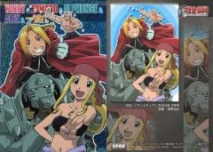 Item thumbnail for item 630b7012-b7e7-4669-8e79-c629151ddb38