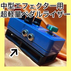 ハンドメイドエフェクター】オリジナル ベースプリアンプ ENGANCHE