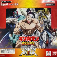ユニオンアリーナ キン肉マン SR以下 4コン 赤 紫 アクションポイントは付属しません