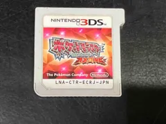 3DSカセット　まとめ売り　箱無し　ポケットモンスター　ウルトラムーン・サン 楽天市場】【中古】ポケットモンスター ウルトラサンソフト