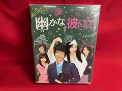 幽かな彼女 DVD BOX 7枚組 《帯なし》