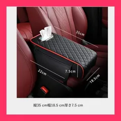 【スタッフおすすめ!】Lyyxjsltd 車 ティッシュケース 適合トヨタ ライズ RAIZE A20#A / A210A 2019.11*現行 車 ティッシュケース ティッシュケース 車 アームレストカバー アームレスト クッション カー