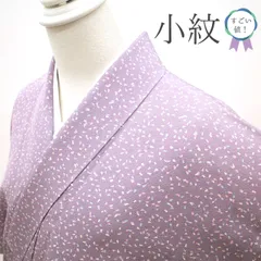 【ayame様専用】すごい値！小紋 袷 着物 上質 正絹 淡紫 薪糊散らし リサイクル カジュアル ライトパープル 春 秋 冬 販売 購入 リサイクル 小紋 上品 お出かけ 中古 仕立て上がり 身丈170 裄68 ＴＬサイズ みやがわ nek00997