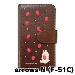 【新品未使用】arrows N F-51C アローズエヌ スマホケース 手帳型 (色：ブラウン×柄：うさぎとイチゴ)moimoikka ウサギ 動物 flip2-f51c-br-20140
