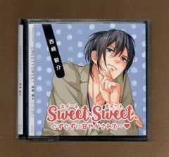 ■SWEET×SWEET 西崎駿介(CV.冬ノ熊肉) (プラケースなし)mgff-049