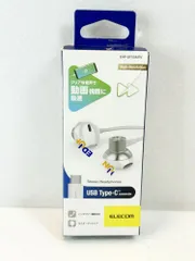 【HY】O【新古品】ELECOM エレコム 【高音質＆快適通話】 USB Type-Cイヤホン｜DAC搭載/音ズレなし/マイク付き/シルバーモデル/デジタル式/EHP-DF10IMSV[定形外郵便、送料無料]HY002