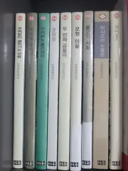 未開封 シーリング パンパンヤ シリーズ 漫画 セット 9 巻 全巻 まとめ売り 出品