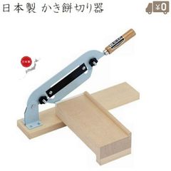 精密鋏研磨機（大熊式研磨機リメイク型）完全調整済スキ鋏付き