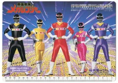 超電子バイオマン 後楽園ゆうえんちアトラクショーポスター3種＋劇場ロビーカード なべやかん on X: 