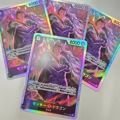 ワンピースカードゲーム モンキー・D・ドラゴン OP12-094 SR 4枚セット まとめ売り 師弟の絆