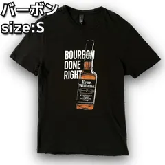 2024年最新】日本酒Tシャツの人気アイテム - メルカリ