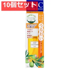 DHC 薬用ディープクレンジングオイル 70mL 10個セット まとめ売り
