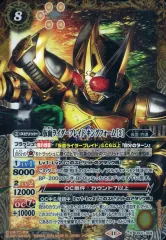 2025年最新】バトスピ 仮面ライダーブレイドの人気アイテム
