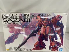 MG サザビーver.ka 新品未開封 MG 1/100 MSN-04 サザビーVer.ka│株式会社BANDAI SPIRITS